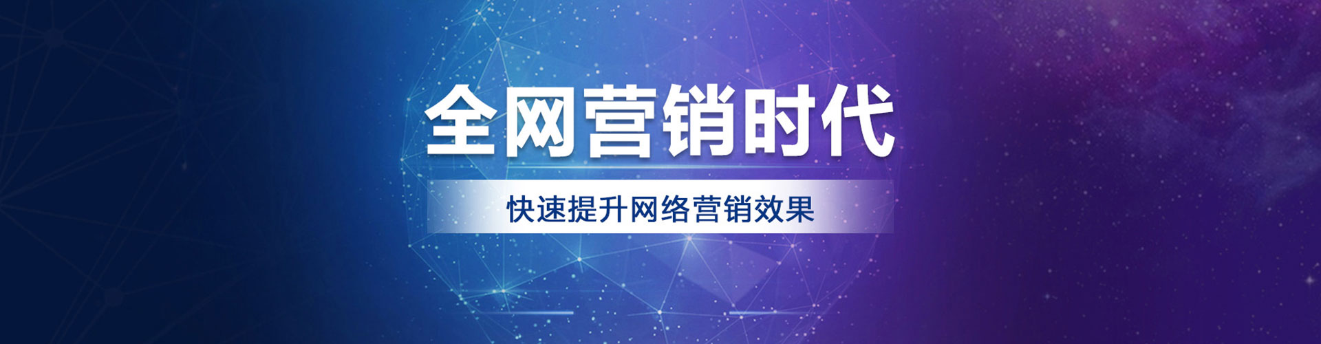 永修信息流推广
