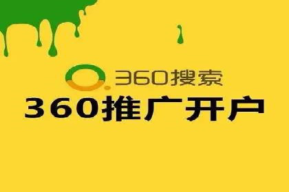 实战派经验分享：百度竞价代理成功案例揭秘